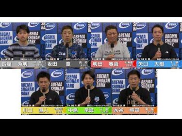 2026.04.09 FⅡミッドナイト 前検日コメならウィンチケット杯 9R Ａ級決勝 選手インタビュー【平塚競輪】本場開催