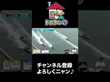 ういち劇場開幕！｜トコタンち