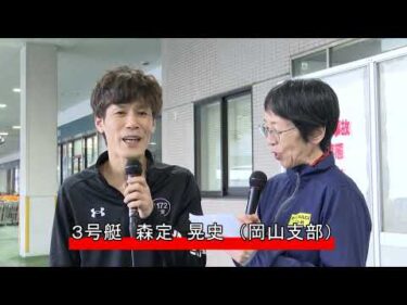 【住信SBIネット銀行賞　優勝戦インタビュー】