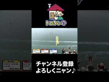 ういち劇場再び！！｜トコタンち