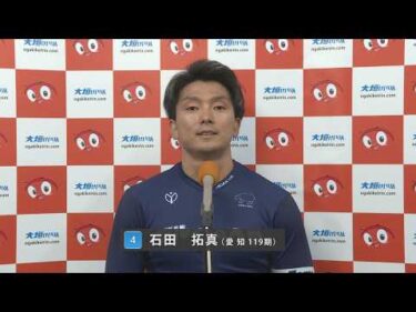 2026/4/13~15 福井発刊７６年・第１１回中部競輪カップ　由利公正賞 FⅡ  決勝進出選手インタビュー