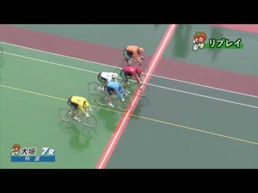 2026年4月15日 大垣競輪場3日目 A級特選