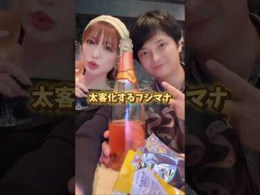 仮想通貨取引所の使い方を六本木で教えた末路 (南の島のおりさ)