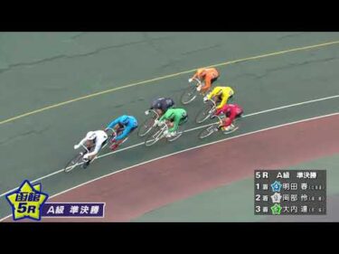 (2026/04/16)【ダイジェスト】日本名輪会カップ＆第8回藤巻昇杯＆スポーツ報知杯争奪戦　２日目｜函館競輪