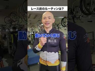 【京王閣競輪】選手インタビュー！