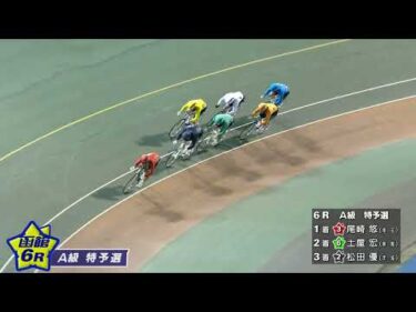 (2026/04/19)【ダイジェスト】ＣＴＣなら３分前まで買える杯　１日目｜函館競輪