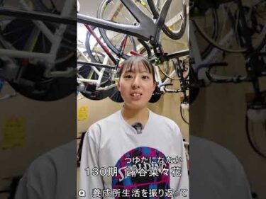 130期新人紹介（露谷菜々花）