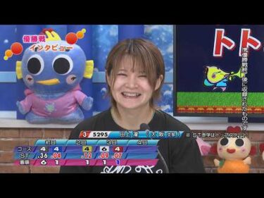 名古屋グランパスCUP優勝戦展望