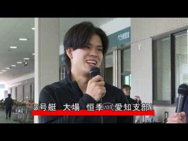 【BTS川崎開設記念にゃんこの目記念競走　優勝戦インタビュー】