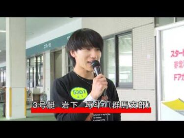 【第40回半田大賞　優勝戦インタビュー】