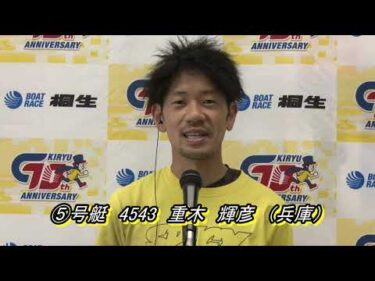 第２９回東京スポーツ杯（4/21）第12Rドリーム戦出場選手インタビュー