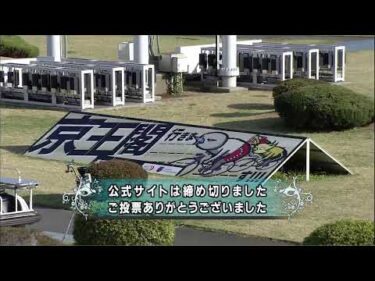 keiokakukeirin のライブ配信