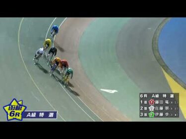 (2026/04/21)【ダイジェスト】ＣＴＣなら３分前まで買える杯　３日目｜函館競輪