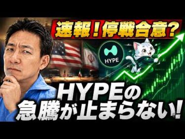 大手投資家「ビットコイン売りました」何が起こっているのか？