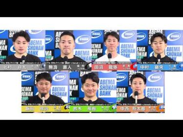 2026.05.22 FⅡ Ｂｅｔｉｍｏ杯ルーキーシリーズ 11R Ａ級男ア予 選手インタビュー【平塚競輪】本場開催