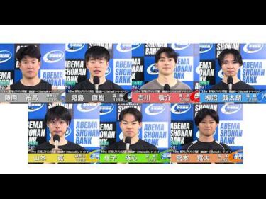 2026.05.22 FⅡ Ｂｅｔｉｍｏ杯ルーキーシリーズ 10R Ａ級男ア予 選手インタビュー【平塚競輪】本場開催