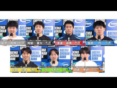 2026.05.22 FⅡ Ｂｅｔｉｍｏ杯ルーキーシリーズ 7R Ａ級男ア予 選手インタビュー【平塚競輪】本場開催