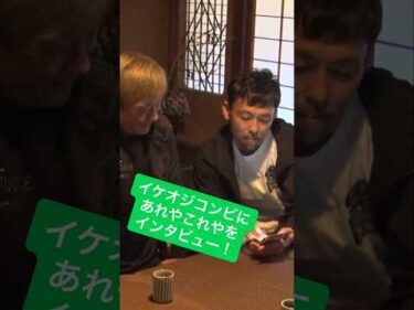 上平選手&市川選手三国旅　第二部　ランチトーク編　予告動画