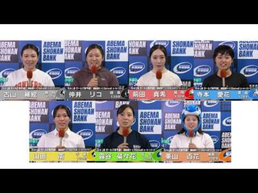 2026.05.22 FⅡ Ｂｅｔｉｍｏ杯ルーキーシリーズ 5R Ｌ級ガ予１ 選手インタビュー【平塚競輪】本場開催
