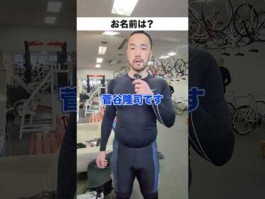 【京王閣競輪】選手インタビュー！