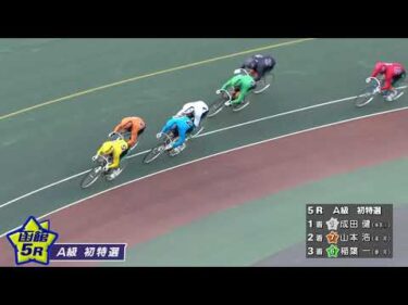 (2026/05/23)【ダイジェスト】日刊スポーツ杯＆ニッカン・コム杯争奪戦　1日目｜函館競輪