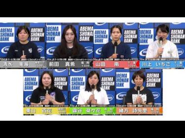 2026.05.24 FⅡ Ｂｅｔｉｍｏ杯ルーキーシリーズ 10R Ｌ級ガ決勝 選手インタビュー【平塚競輪】本場開催
