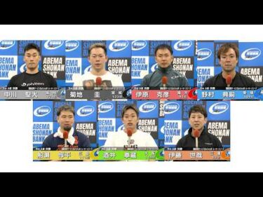 2026.05.24 FⅡ Ｂｅｔｉｍｏ杯ルーキーシリーズ 9R Ａ級決勝 選手インタビュー【平塚競輪】本場開催