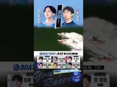 【激闘】気迫の名勝負レース！　#shorts