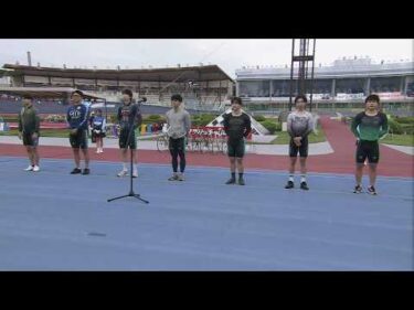 2026.05.24 FⅡ Ｂｅｔｉｍｏ杯ルーキーシリーズ 11R Ａ級男ア決 特別選手紹介