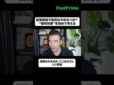 元ウォール街トレーダーが解説｜下落サイン「ヘッドアンドショルダー」の見方とは？