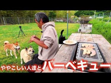 ややこしすぎるバーベキューやってみた