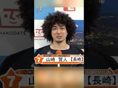 (2026/05/25) 【決勝インタビュー】　日刊スポーツ杯＆ニッカン・コム杯争奪戦　３日目｜函館競輪