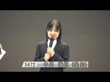 【愛知支部138期新人選手紹介】