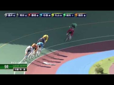 [Ｓ級特選] FⅠ デイリースポーツ賞  最終日9Ｒ