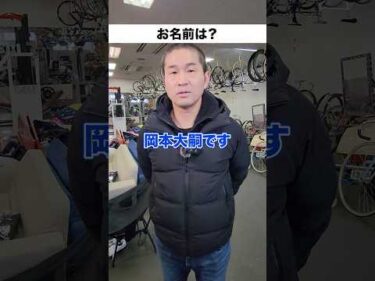 【京王閣競輪】選手インタビュー！