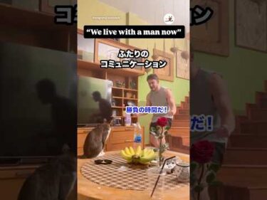 ふたりのコミュニケーション｜PECO