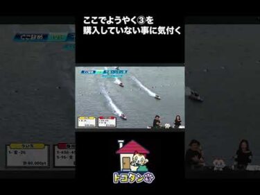 藤岡理佐またもや謝罪！？｜トコタンち