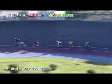 京王閣競輪(東京オーヴァル京王閣)【公式】 のライブ配信