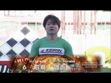 2026.05.05 10R Ｓ級準決勝 勝利者インタビュー