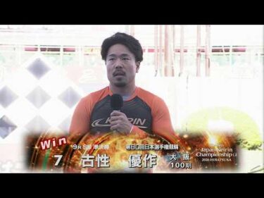 2026.05.05 9R Ｓ級準決勝 勝利者インタビュー
