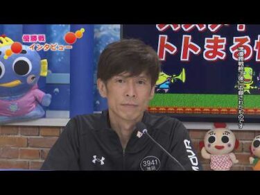 中日スポーツ賞第55回竹島弁天杯優勝戦展望