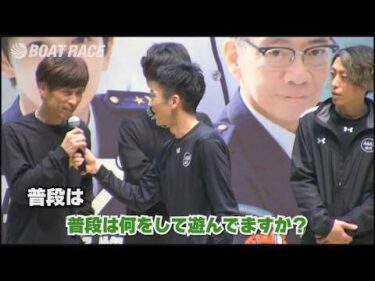 中日スポーツ賞第55回竹島弁天杯優出インタビュー