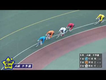 (2026/05/07)【ダイジェスト】北海道新聞社杯争奪戦＆北海道コンサドーレ札幌カップ　１日目｜函館競輪