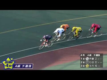 (2026/05/09)【ダイジェスト】北海道新聞社杯争奪戦＆北海道コンサドーレ札幌カップ　３日目｜函館競輪