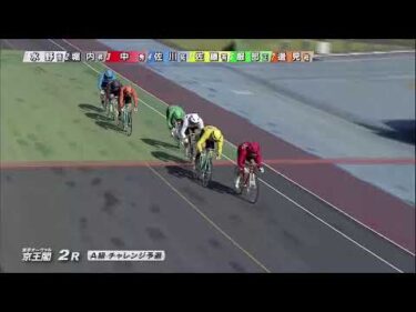 京王閣競輪(東京オーヴァル京王閣)【公式】 のライブ配信