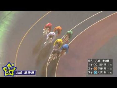 (2026/05/01)【ダイジェスト】スポーツニッポン杯争奪戦　2日目｜函館競輪