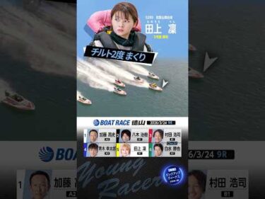 【豪快】劇的勝利した女子レース！　#shorts