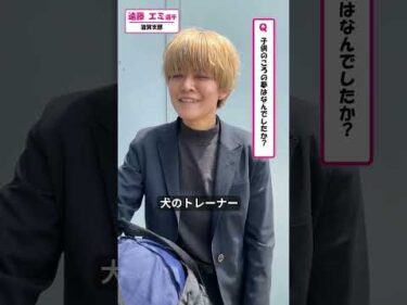 遠藤エミ選手にインタビューしました🎤#ボートレース　#遠藤エミ