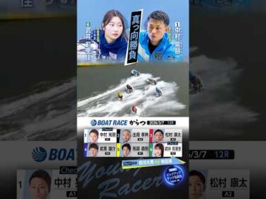 【白熱】激闘の名勝負レース！　#shorts