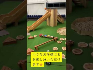 恐竜大冒険ランド開催（5/2～5/6）